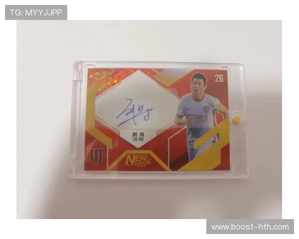 足球球星卡发行时间一览表及重要更新节点解析